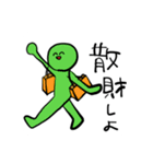 毎日つかえるかもしれないスタンプです（個別スタンプ：7）