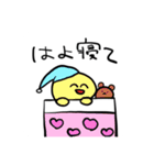 毎日つかえるかもしれないスタンプです（個別スタンプ：8）