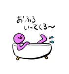 毎日つかえるかもしれないスタンプです（個別スタンプ：10）