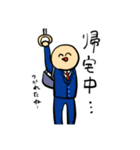 毎日つかえるかもしれないスタンプです（個別スタンプ：11）