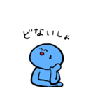 毎日つかえるかもしれないスタンプです（個別スタンプ：12）