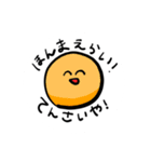 毎日つかえるかもしれないスタンプです（個別スタンプ：16）