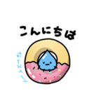 なんスイーツ（個別スタンプ：2）