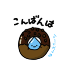 なんスイーツ（個別スタンプ：3）