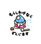 なんスイーツ（個別スタンプ：4）