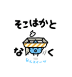 なんスイーツ（個別スタンプ：5）
