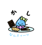 なんスイーツ（個別スタンプ：6）