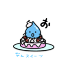 なんスイーツ（個別スタンプ：10）