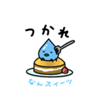なんスイーツ（個別スタンプ：11）