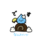 なんスイーツ（個別スタンプ：12）
