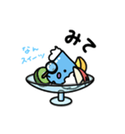 なんスイーツ（個別スタンプ：15）