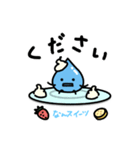 なんスイーツ（個別スタンプ：16）