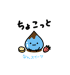 なんスイーツ（個別スタンプ：17）