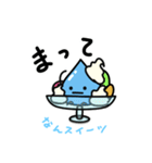 なんスイーツ（個別スタンプ：18）