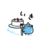 なんスイーツ（個別スタンプ：19）