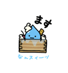 なんスイーツ（個別スタンプ：20）
