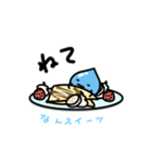 なんスイーツ（個別スタンプ：22）