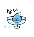 なんスイーツ（個別スタンプ：24）