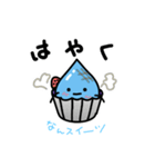 なんスイーツ（個別スタンプ：25）