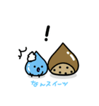 なんスイーツ（個別スタンプ：32）