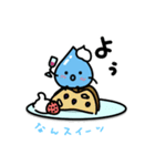 なんスイーツ（個別スタンプ：34）