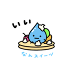 なんスイーツ（個別スタンプ：36）