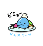なんスイーツ（個別スタンプ：37）