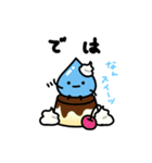 なんスイーツ（個別スタンプ：39）