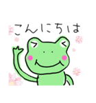 落書き カエルさん（個別スタンプ：2）