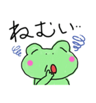 落書き カエルさん（個別スタンプ：5）