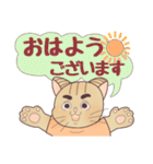 かじおの日常会話スタンプ（個別スタンプ：1）