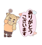 かじおの日常会話スタンプ（個別スタンプ：3）