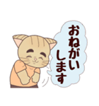 かじおの日常会話スタンプ（個別スタンプ：10）