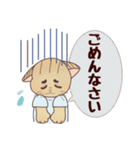 かじおの日常会話スタンプ（個別スタンプ：14）