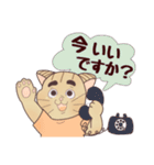 かじおの日常会話スタンプ（個別スタンプ：16）