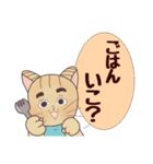 かじおの日常会話スタンプ（個別スタンプ：19）