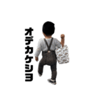 一翔理翔2（個別スタンプ：5）