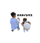 一翔理翔2（個別スタンプ：9）