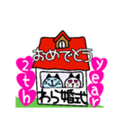 おめでとうAnniversary4（個別スタンプ：2）