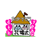 おめでとうAnniversary4（個別スタンプ：4）