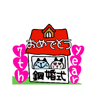 おめでとうAnniversary4（個別スタンプ：7）