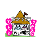 おめでとうAnniversary4（個別スタンプ：10）