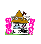 おめでとうAnniversary4（個別スタンプ：13）