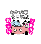 おめでとうAnniversary4（個別スタンプ：14）