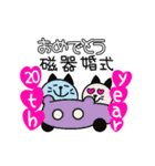 おめでとうAnniversary4（個別スタンプ：16）