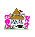 おめでとうAnniversary4（個別スタンプ：20）