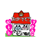 おめでとうAnniversary4（個別スタンプ：24）