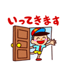 いつも笑顔のポンちゃん（個別スタンプ：17）