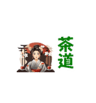 着物美人漢字スタンプKimono Beauty Kanji（個別スタンプ：4）