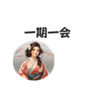 着物美人漢字スタンプKimono Beauty Kanji（個別スタンプ：6）